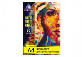 Матовая фотобумага INKSYSTEM 230g, A4, 50л. для печати на Epson Expression Premium XP-530