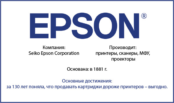 epson