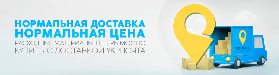 Купить принтер Epson с картриджами и всё для струйной печати: отзывы ...