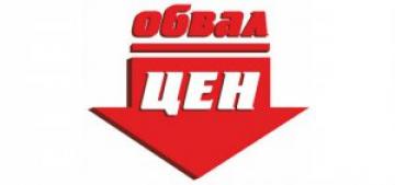 Обвал цен на сублимацию!