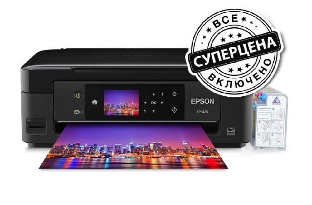 Изображение МФУ Epson Expression Home XP-420 с чернильной системой - изображение 1