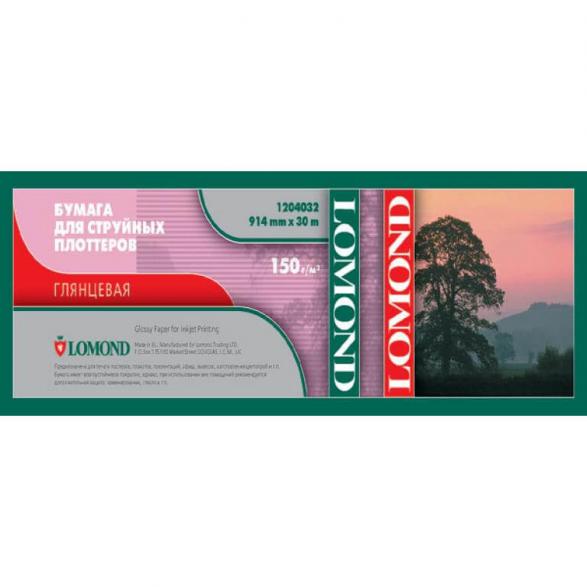 Изображение Глянцевая бумага LOMOND XL Glossy Paper для плоттеров 150г/м2 (610мм), рулон 30 метров