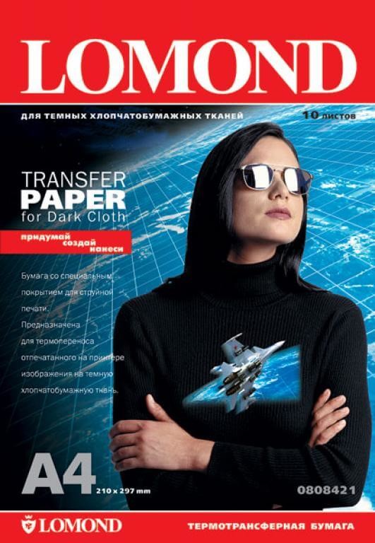 Термотрансферная бумага LOMOND Transfer Paper for dark cloth ECONOM A4, 140г/м2, 50 листов Термотрансферная бумага LOMOND Transfer Paper for dark cloth ECONOM A4, 140г/м2, 50 листов