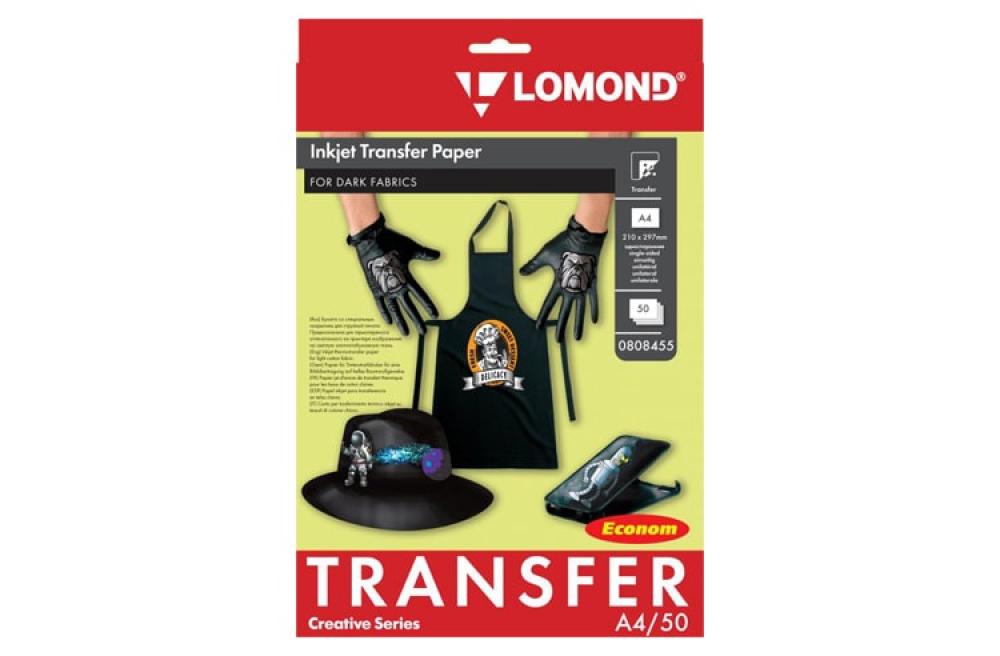 Изображение Термотрансферная бумага LOMOND Transfer Paper for dark cloth ECONOM A4, 50 листов - изображение 1