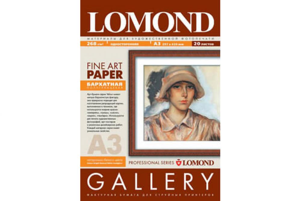 Изображение Полуглянцевая арт бумага LOMOND Velour A3, 268г/м2, 20 листов