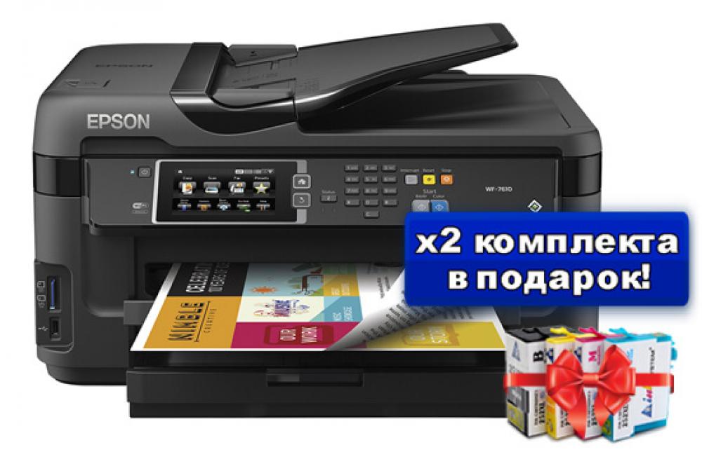 Изображение МФУ Epson Workforce WF-7610 ref. с картриджами INKSYSTEM (2 комплекта) - изображение 1
