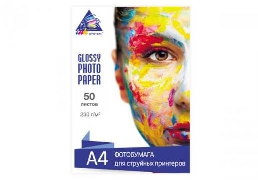 изображение Глянцевий фотопапір INKSYSTEM 230g, A4, 50 л. для друку на Epson L1800