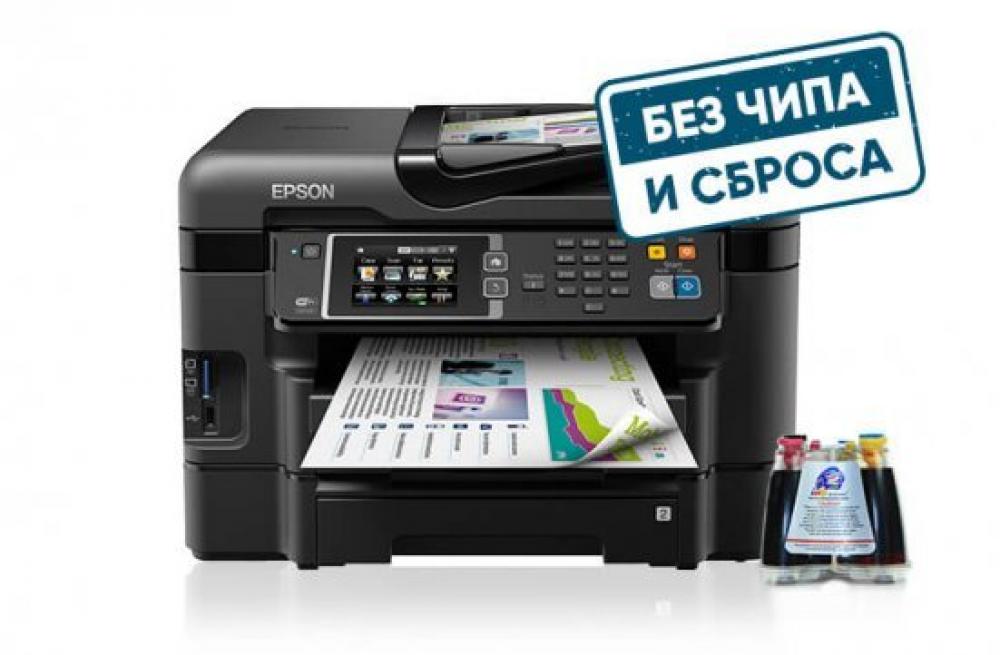 Изображение МФУ Epson Workforce WF-3640DTWF с СНПЧ и сублимационными чернилами - зображення 1