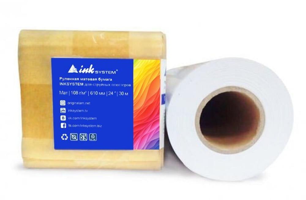 Изображение Матовая фотобумага INKSYSTEM для плоттеров (108g) 24" (610мм), рулон 30m - изображение 1