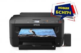 Принтер Epson Workforce WF-7110 с БСНПЧ и чернилами INKSYSTEM