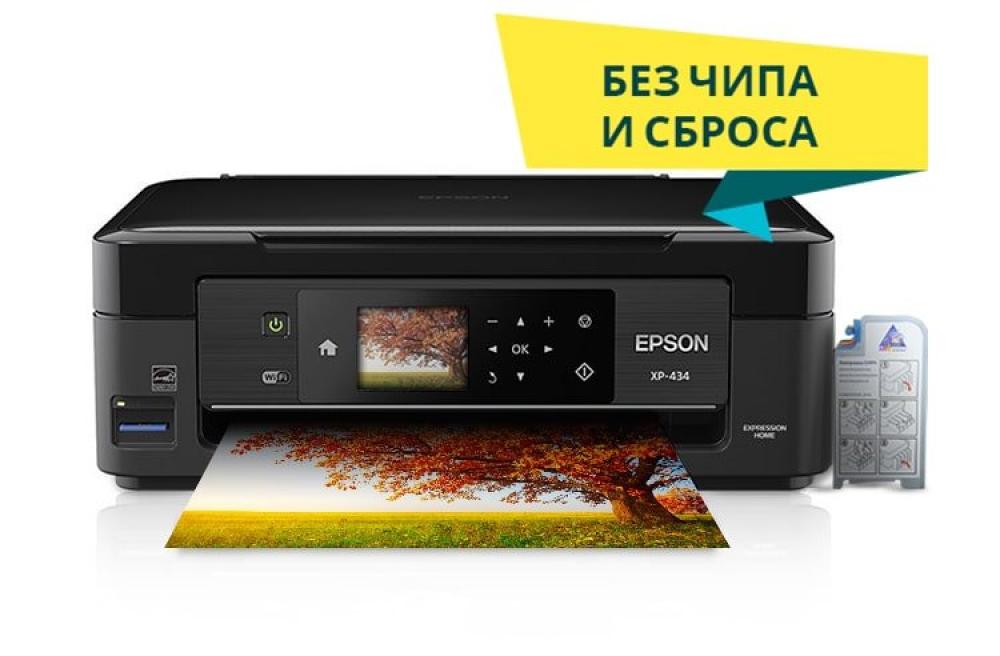 Изображение МФУ Epson Expression Home XP-434 с СНПЧ и сублимационными чернилами - изображение 1