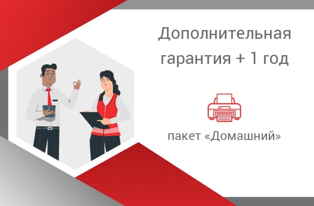 изображение Додаткова гарантія на БФП і принтери для дому +1 рік