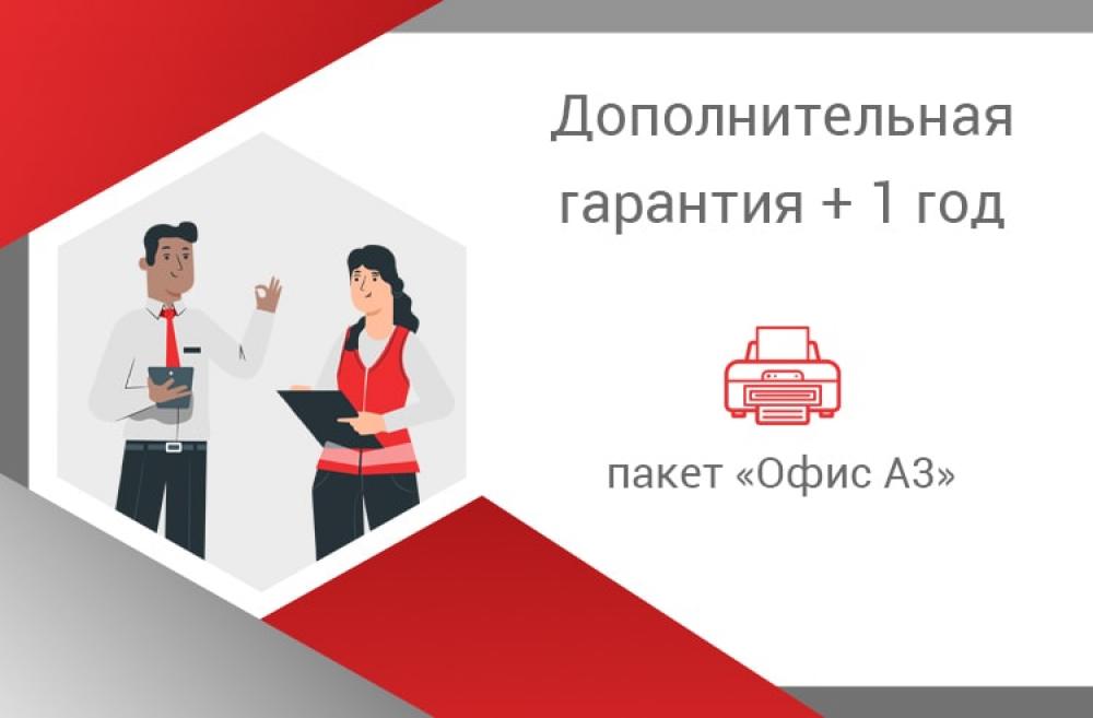 изображение Додаткова гарантія на БФП і принтери для офісу +1 рік