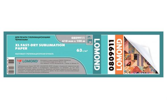 изображение Сублімаційний папір LOMOND Sublimation для плотерів 63г/м2 (610мм), рулон 100 метров