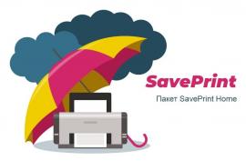 Страхування принтеру SavePrint Home