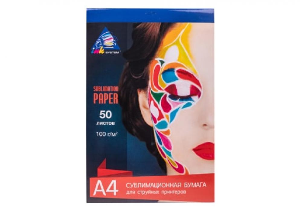 изображение Сублімаційний папір INKSYSTEM Sublimation Transfer Paper 100g, A4, 50 аркушів (Уцінка) - зображення 1